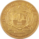 South African 1 Pond Gold Coin - Mixed Dates